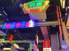 -王庄阿咪海鲜大排档(象园店)
