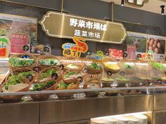 -一绪に寿喜烧(荟聚店)