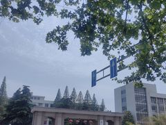 -南京航空航天大学(明故宫校区)