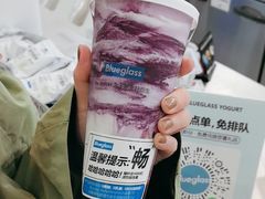 -Blueglass酸奶(财富购物中心店)