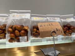 -烘焙町面包店(西四店)