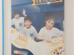 -金色雨林专注力感统学习能力培训中心