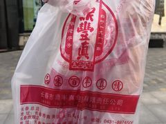 -鼎丰真(重庆路店)