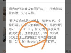 -汉庭(上海五角场复旦大学店)