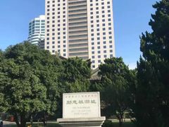 -南京钟山宾馆(江苏省会议中心)