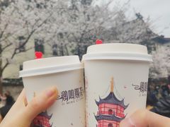 -鸡鸣赐茶(鸡鸣寺路店)