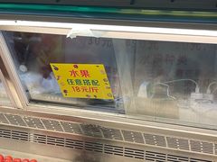 -老炳·七丛松甘草水果