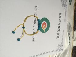 北京七彩云南翡翠珠宝旗舰店（月坛店）-北京七彩云南翡翠珠宝旗舰店(月坛店)