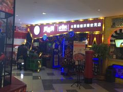 -胖哥俩肉蟹煲(济南世茂国际广场店)