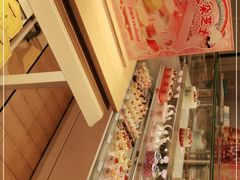 -好利来(交大店)