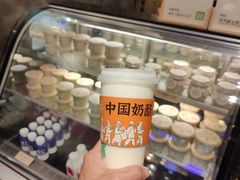 -宝珠奶酪(CP静安店)