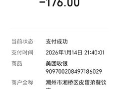 -皮蛋弟砂锅店(总店)