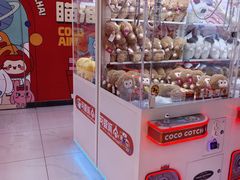 -可爱抓 COCO  GOTCHA(天津鹏欣水游城店)