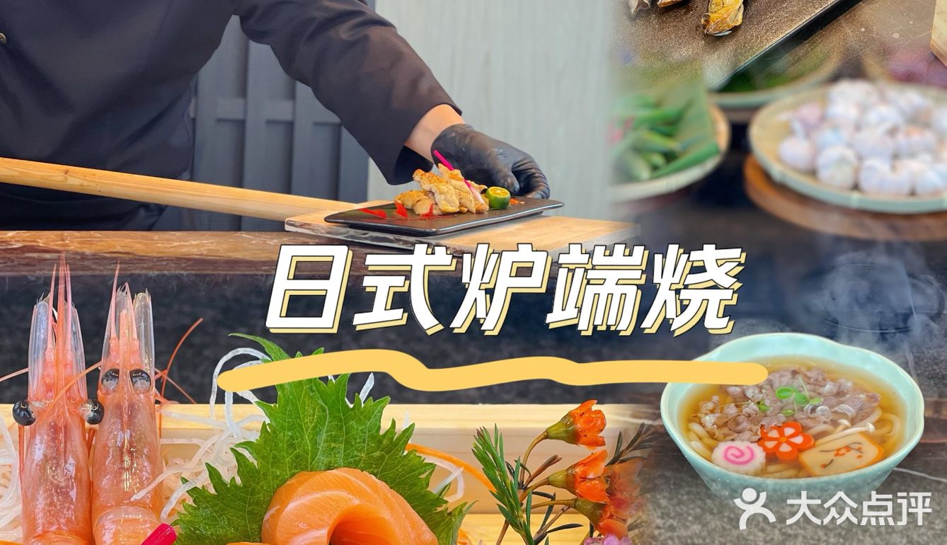 优雅[双手合十]