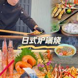 优雅[双手合十]