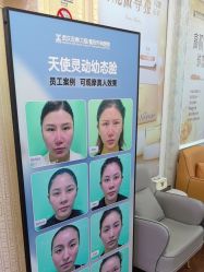 -武汉五洲整形外科医院