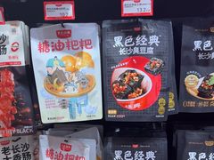 -黑色经典臭豆腐·湖南特产(坡子街店)