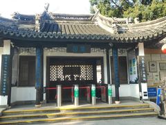 -中山詹园
