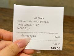 -Ongtong Khaosoi Ari Branch