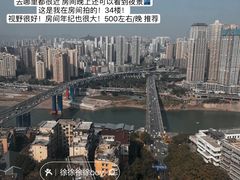 -全季酒店(重庆李子坝牛角沱地铁站店)