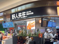 -上海来福士广场