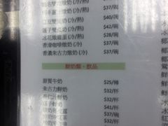 鲜奶冲红茶-义顺牛奶公司