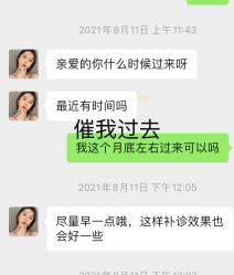 -Yestar宁波艺星整形医院