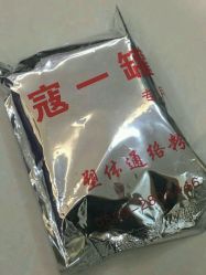 -寇氏拔罐减肥