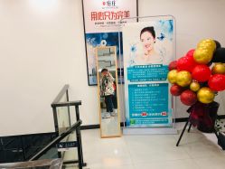 -痘庄科学美肤祛痘国际连锁机构