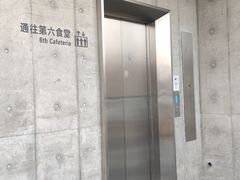 -阿那亚第六食堂(文创街区店)