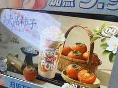-DQ·蛋糕·冰淇淋(阜盛道店)