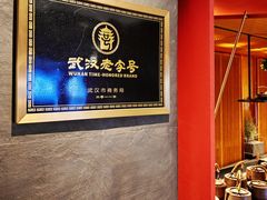 -顺香居·老字号湖北菜(江汉路店)