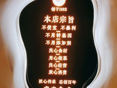 -宁海食府(大剧院店)