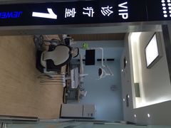 卓尔口腔-卓尔美笑口腔·种植·矫正·儿童颜面管理(辽宁街店)