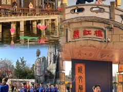 -中国翰园碑林