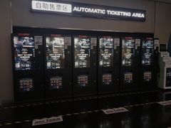 -保利国际影城(保利文化广场店)