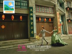 点击看大图 -色色婚纱摄影(大沥旗舰店)