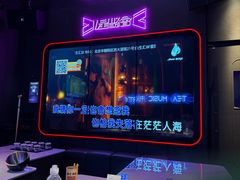 -星聚会KTV(合生汇黑金店)