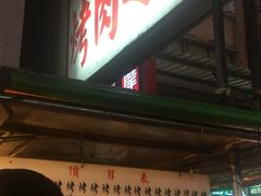 -六合夜市