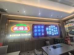 -朱记乳鸽王·非遗石岐乳鸽·全鸽宴(大兴旗舰店)