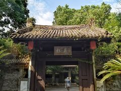 -柯岩风景区