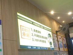 -三品王(武鸣灵源店)