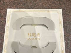 -杜哈夫DOUX RÊVE·生日蛋糕(日月光店)