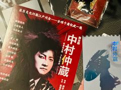 -交通银行前滩31演艺中心