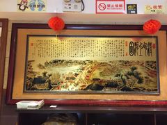 -沈家花园如皋菜(海阳路店)