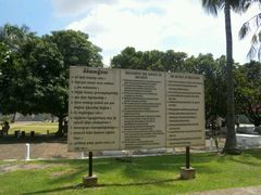 -吐斯廉屠杀博物馆