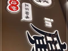-小螺大作·螺蛳粉火锅(林和西店)