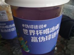 -幸运咖(公园茂直营店)