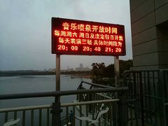 -南湖大桥