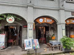 门面-猴哥酸菜米线